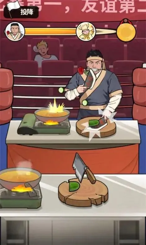 ��ʳ���ж���ƽ�����ò˵�v1.0.8 ��Ѱ��ͼ