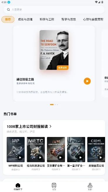 ��ͩ�����Ķ���2026���ذ�װv2.1.1 ��Ѱ��ͼ