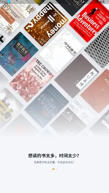 ��ͩ�����Ķ���2026���ذ�װv2.1.1 ��Ѱ��ͼ