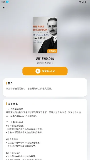 ��ͩ�����Ķ���2026���ذ�װv2.1.1 ��Ѱ��ͼ