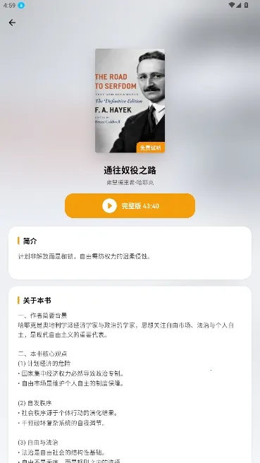 ��ͩ�����Ķ���2026���ذ�װv2.1.1 ��Ѱ��ͼ