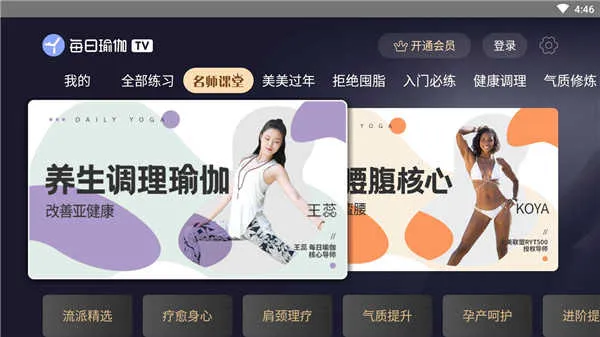 ÿ���٤����2026�ٷ�����v9.81.1.0 �ٷ������ͼ