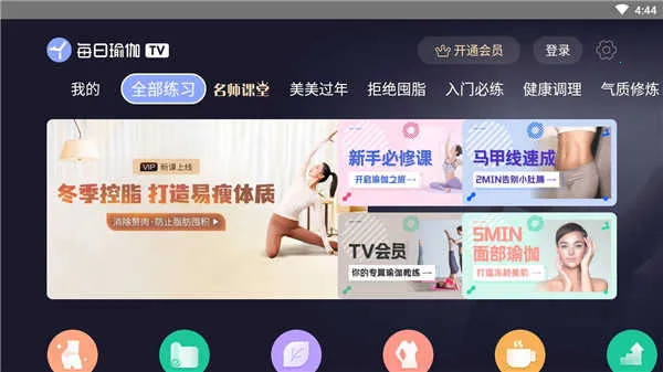 ÿ���٤����2026�ٷ�����v9.81.1.0 �ٷ������ͼ