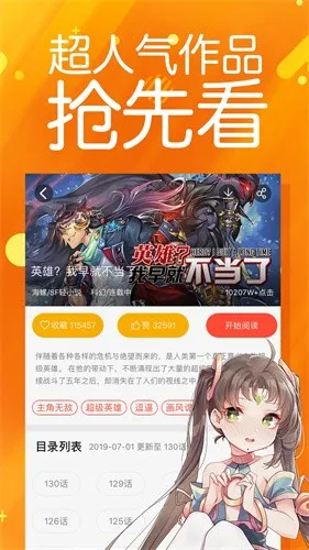 ���ܰ������ٷ�v1.5.36 ��׿���ͼ