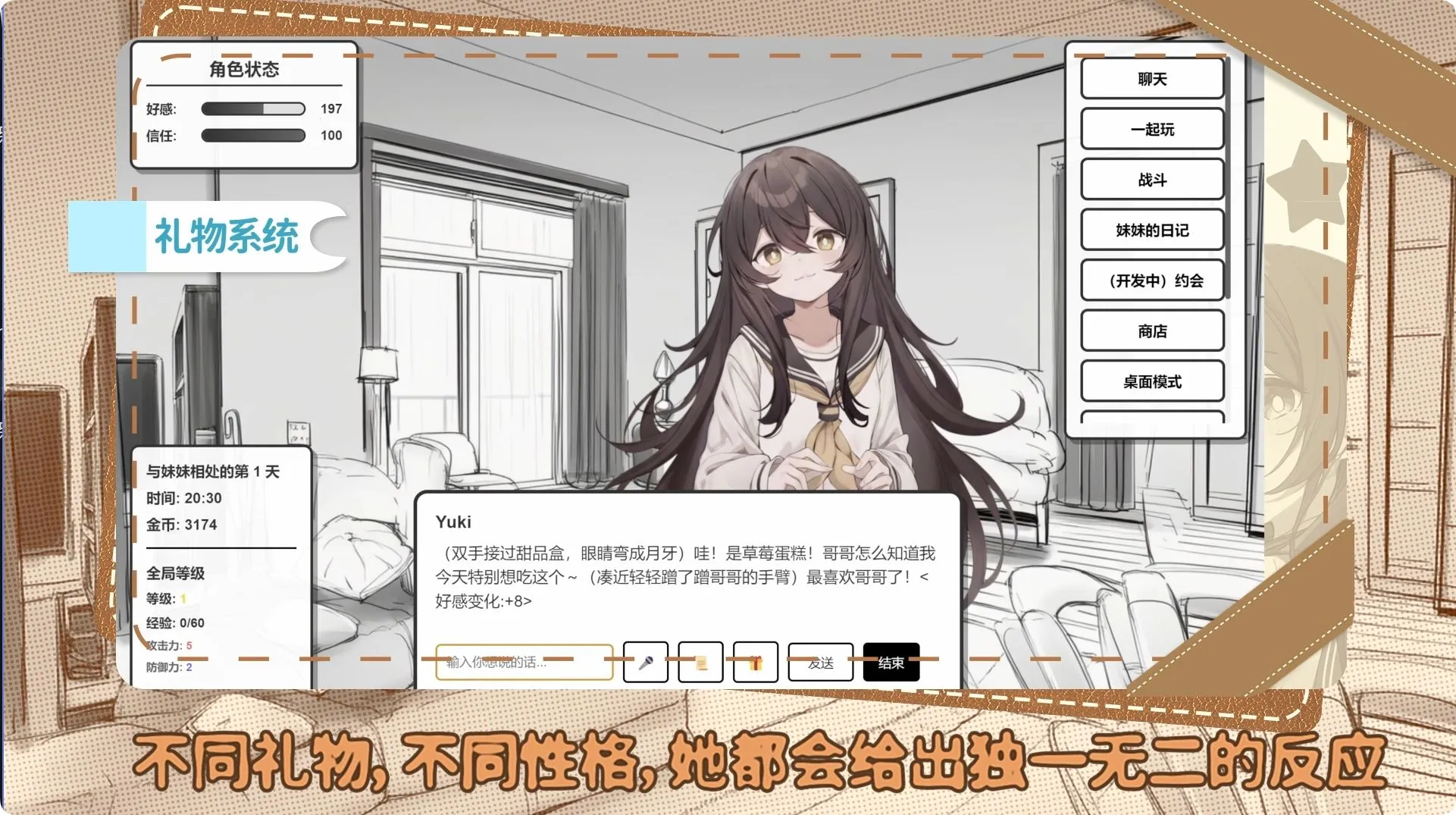 �þ�������ʽ��v1.7.2 �ٷ������ͼ