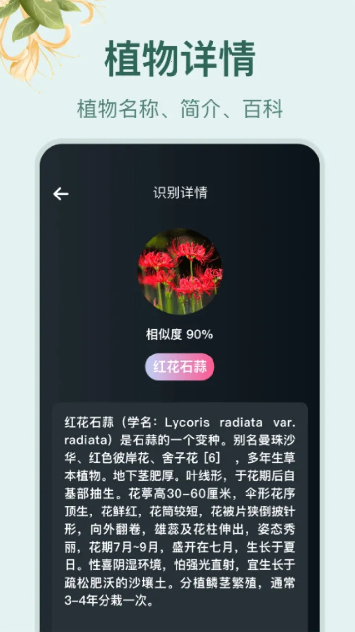 С԰��׷��app���ع�����v1.4 ��׿���ͼ