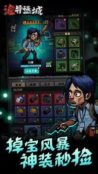 �����Գ��ƽ���������°�v1.0.24.1 �ֻ����ͼ