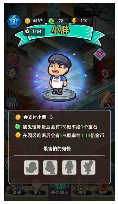 �͹����ռǲ�������v1.0.7 �ֻ����ͼ