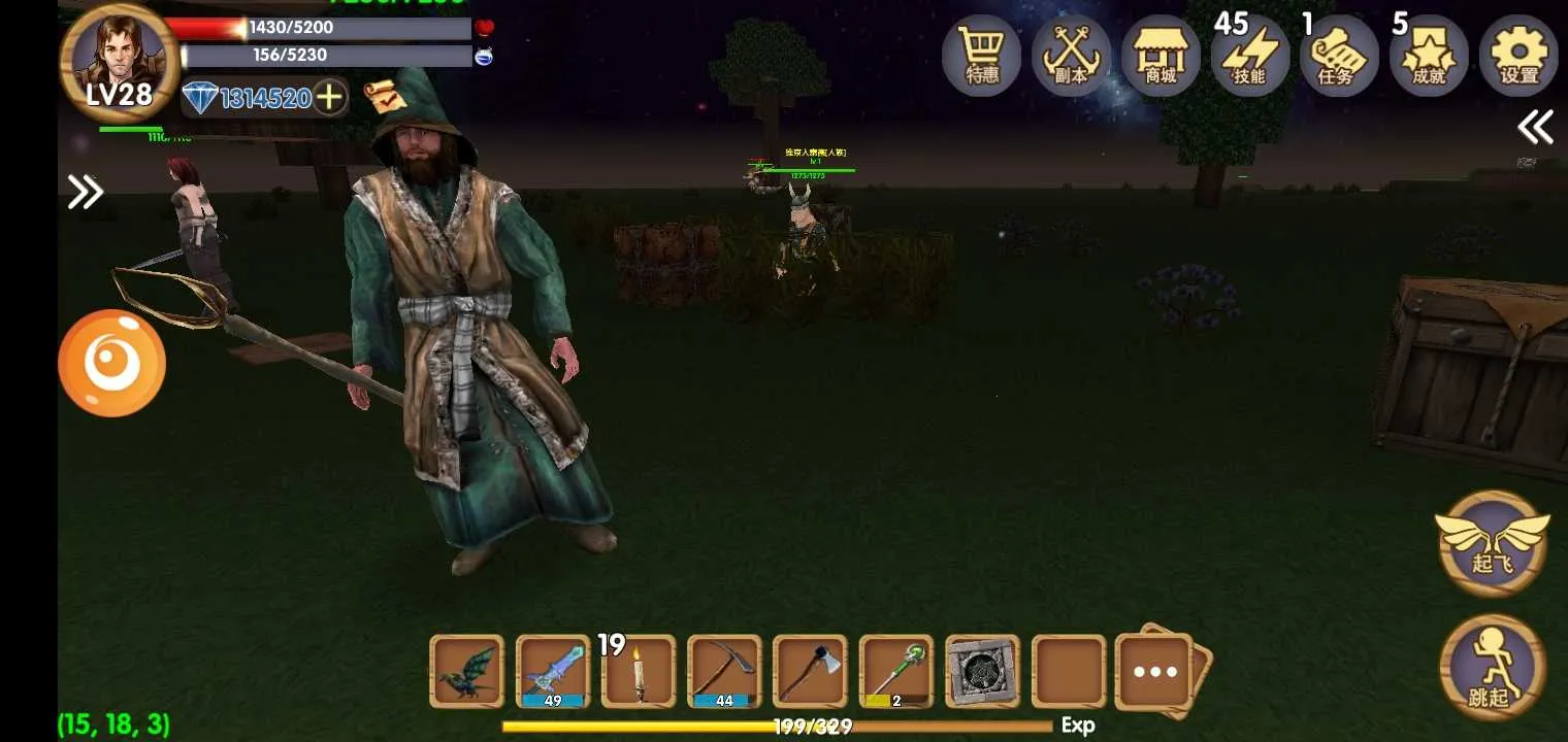 ������Ĺ���������ʯ���°�v16.5.1.1 �ٷ������ͼ