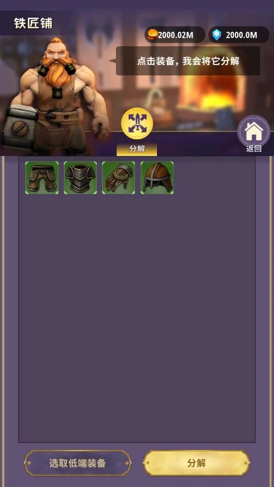 ���³�����ʿMOD�˵�v1.0.013 �ٷ������ͼ