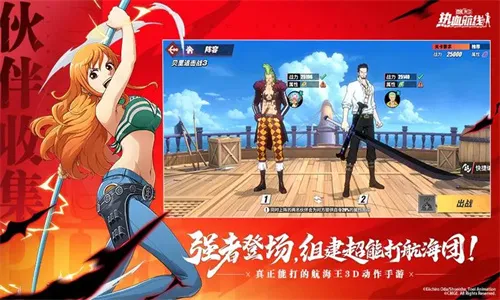 ��������Ѫ����(������ð������)v1.26.1 �ֻ����ͼ