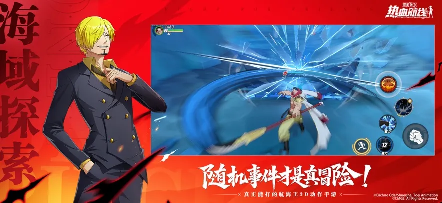 ��������Ѫ����(������ð������)v1.26.1 �ֻ����ͼ