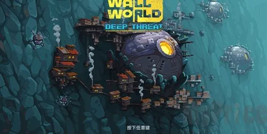 墙世界免费版下载 墙世界免费版下载