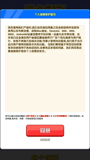 ������Ӿ����������v1.0 ��׿���ͼ