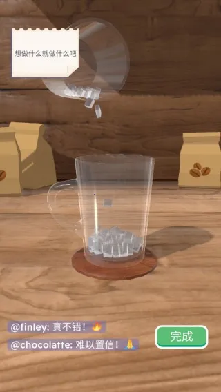 完美咖啡3d最新版无广告下载 完美咖啡3d最新版无广告下载