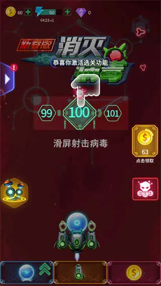 ���𲡶��ƽ���������޽��������ʯv1.0 �ֻ����ͼ