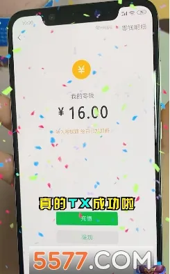 ����Ȣ�������غ��v1.013 �ֻ����ͼ