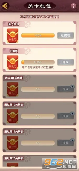 ����Ȣ�������غ��v1.013 �ֻ����ͼ