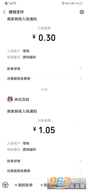 ����Ȣ�������غ��v1.013 �ֻ����ͼ