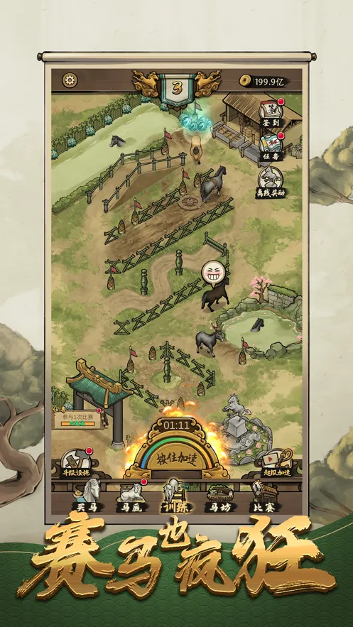 ����Ҳ��������ƽ��v1.0.0 �ٷ������ͼ