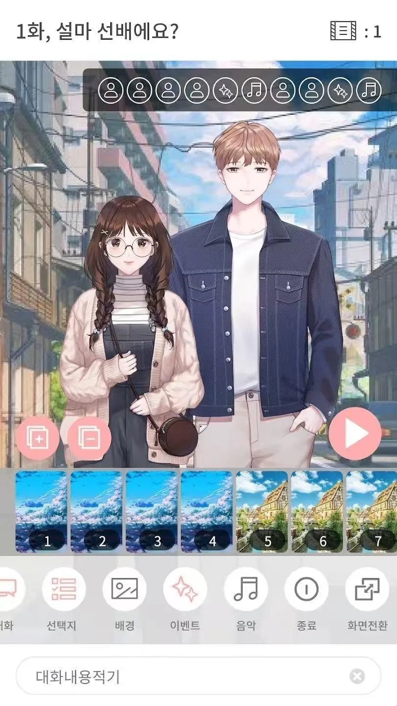 Pinto视觉小说制作APP2026下载安装 Pinto视觉小说制作APP2026下载安装