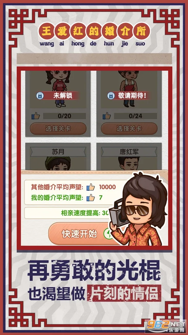 ����ģ�����ƽ������˼v1.0.3 ��Ѱ��ͼ