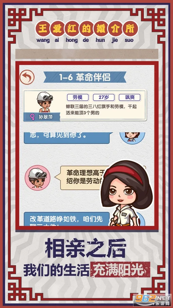 ����ģ�����ƽ������˼v1.0.3 ��Ѱ��ͼ