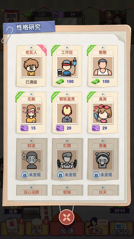 ����ģ�����ƽ������˼v1.0.3 ��Ѱ��ͼ