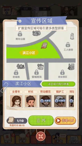 ����ģ�����ƽ������˼v1.0.3 ��Ѱ��ͼ