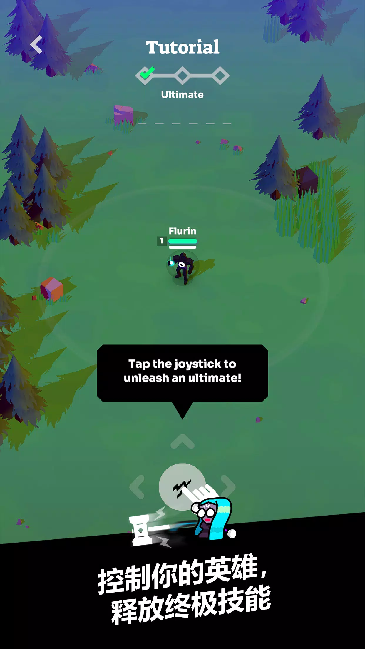 ǿϮMOBA2026�ٷ�����v7.0 ��Ѱ��ͼ