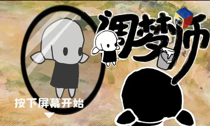 ����ʦ(����������Ϸ)v1.0 ��׿���ͼ