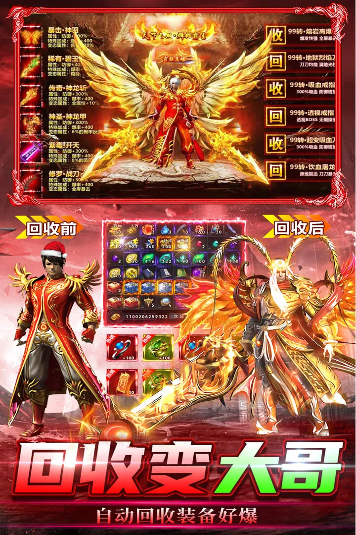 ���г��(��������Ϸ)v2.30 ��׿���ͼ