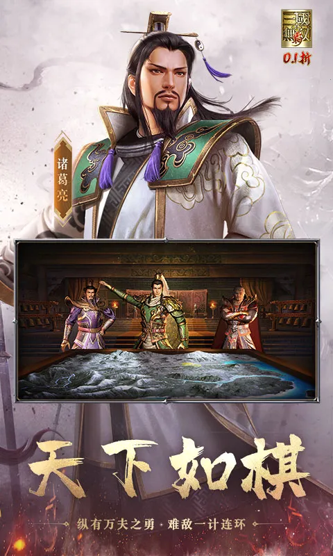 ��������˫ �԰�׿���ֻ���v1.0.0 �ֻ����ͼ