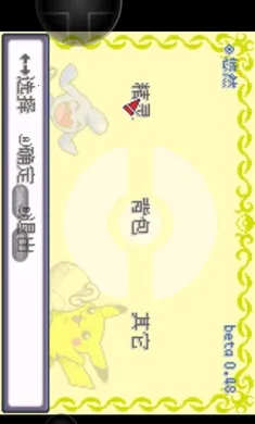 �ڴ����ֿ�֮�����ξ���EX�����ֻ���v2021.12.28.17 �ֻ����ͼ