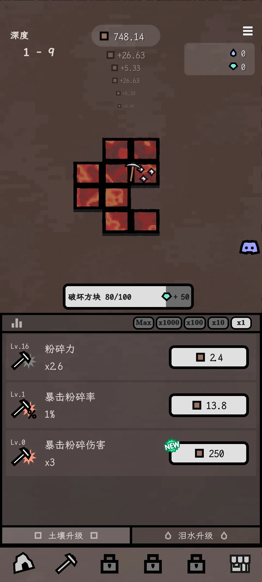 ���󶴰�׿���ֻ���v0.7.11 �ٷ������ͼ