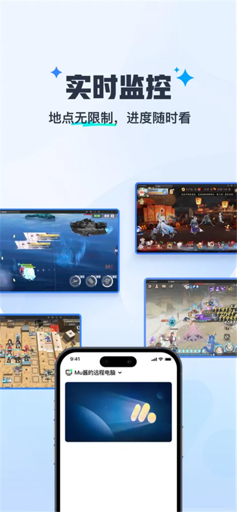 ����MuMu2026���°汾v1.1.6 �ֻ����ͼ