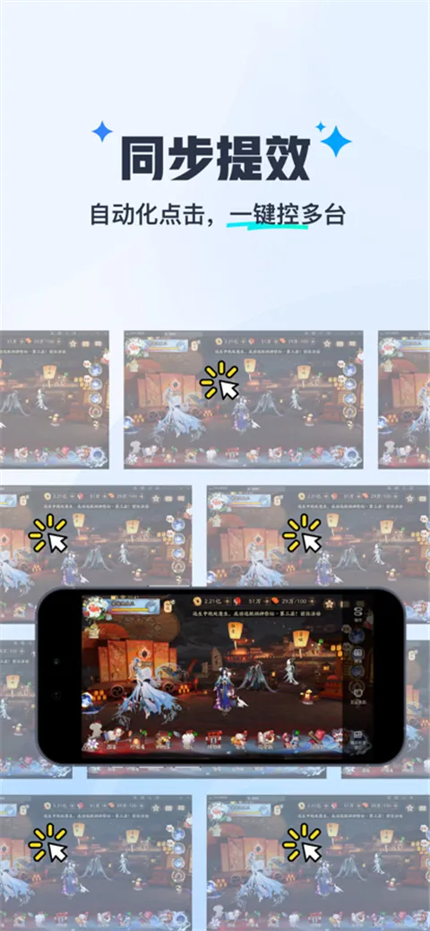 ����MuMu2026���°汾v1.1.6 �ֻ����ͼ