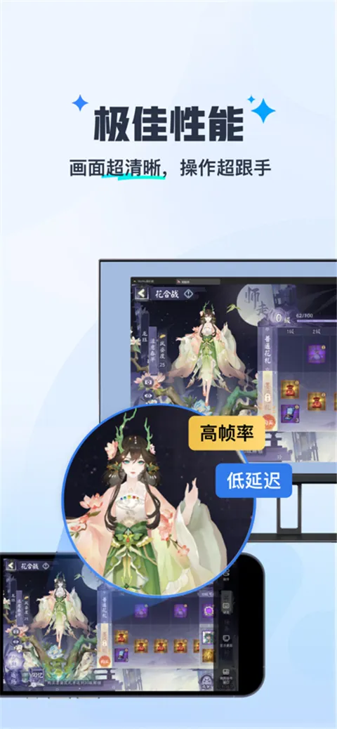 ����MuMu2026���°汾v1.1.6 �ֻ����ͼ