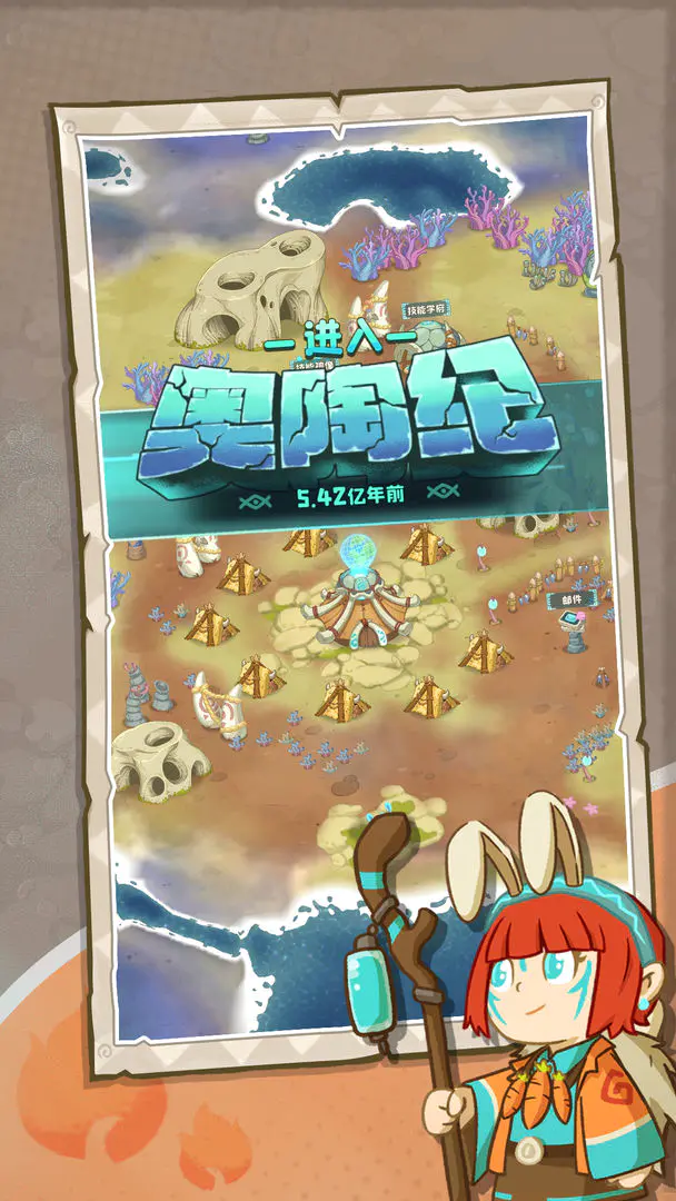 �����ӼӴ�(ð�ղ�����Ϸ)v1.0.492 ��׿���ͼ