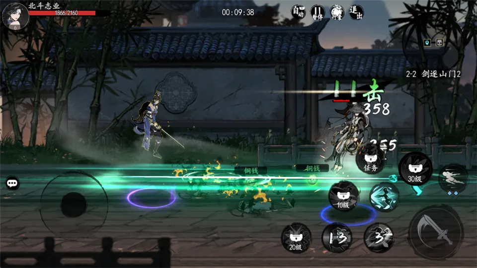 执笔画江湖最新手机版 执笔画江湖最新手机版