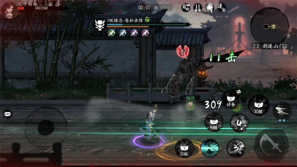 执笔画江湖最新手机版 执笔画江湖最新手机版