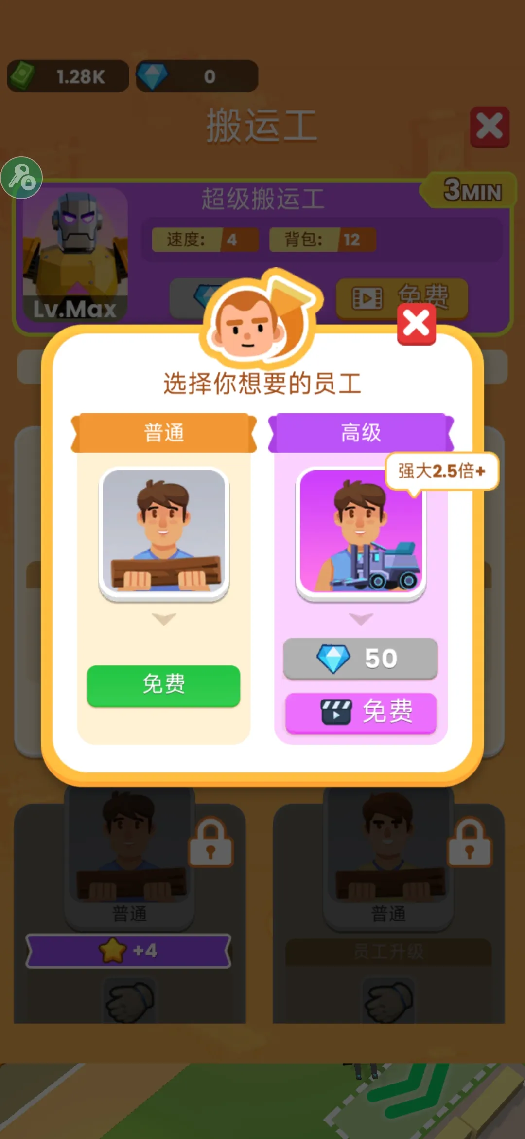 ���˸�ľͷ(ľ�ļӹ���Ϸ)v0.4.4 ��Ѱ��ͼ