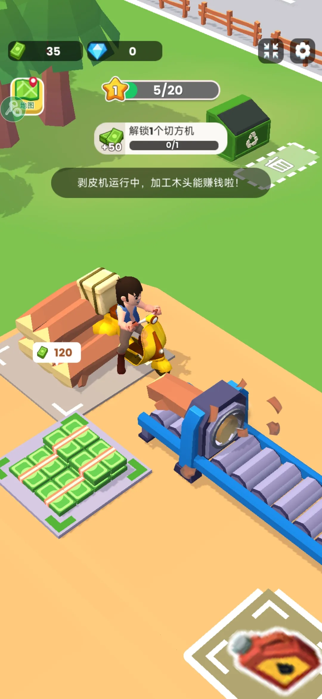 ���˸�ľͷ(ľ�ļӹ���Ϸ)v0.4.4 ��Ѱ��ͼ