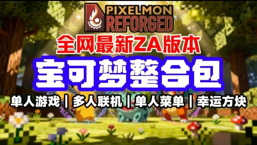 �ҵ��������汦��ZA������(������ð����Ϸ)v12.1 �ֻ����ͼ