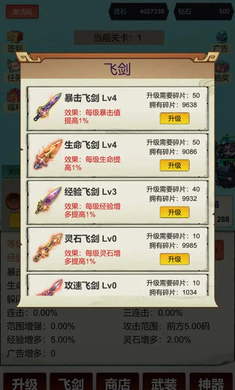 �������ɣ�һ��999��׿���ֻ���v3 �ٷ������ͼ