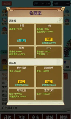 �������ɣ�һ��999��׿���ֻ���v3 �ٷ������ͼ