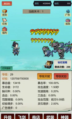 �������ɣ�һ��999��׿���ֻ���v3 �ٷ������ͼ