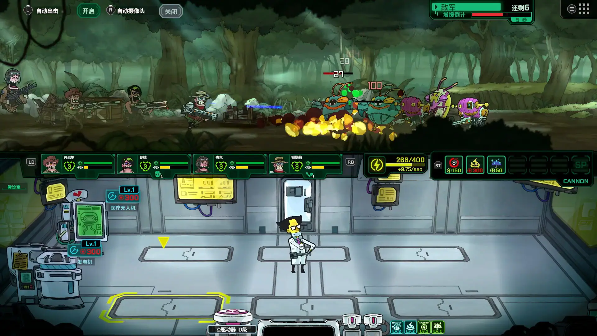 ��ȥ����(��������ս����Ϸ)v1.0.3 ��׿���ͼ