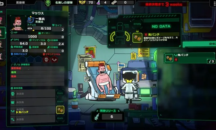 ��ȥ����(��������ս����Ϸ)v1.0.3 ��׿���ͼ