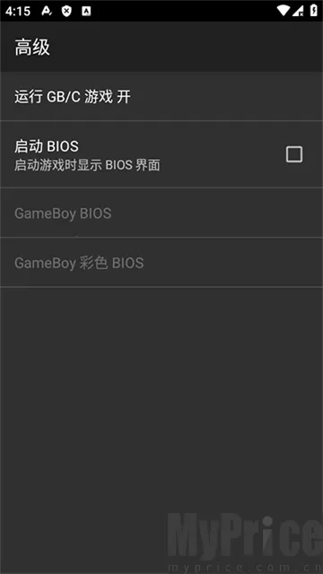 myoldboy(安卓掌机游戏模拟器) myoldboy(安卓掌机游戏模拟器)